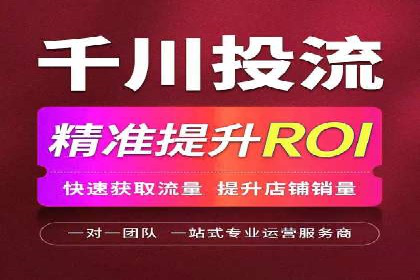 百度竞价托管案例：如何提升广告效果？